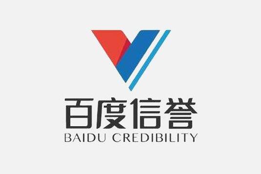 代发广告关键词包收录